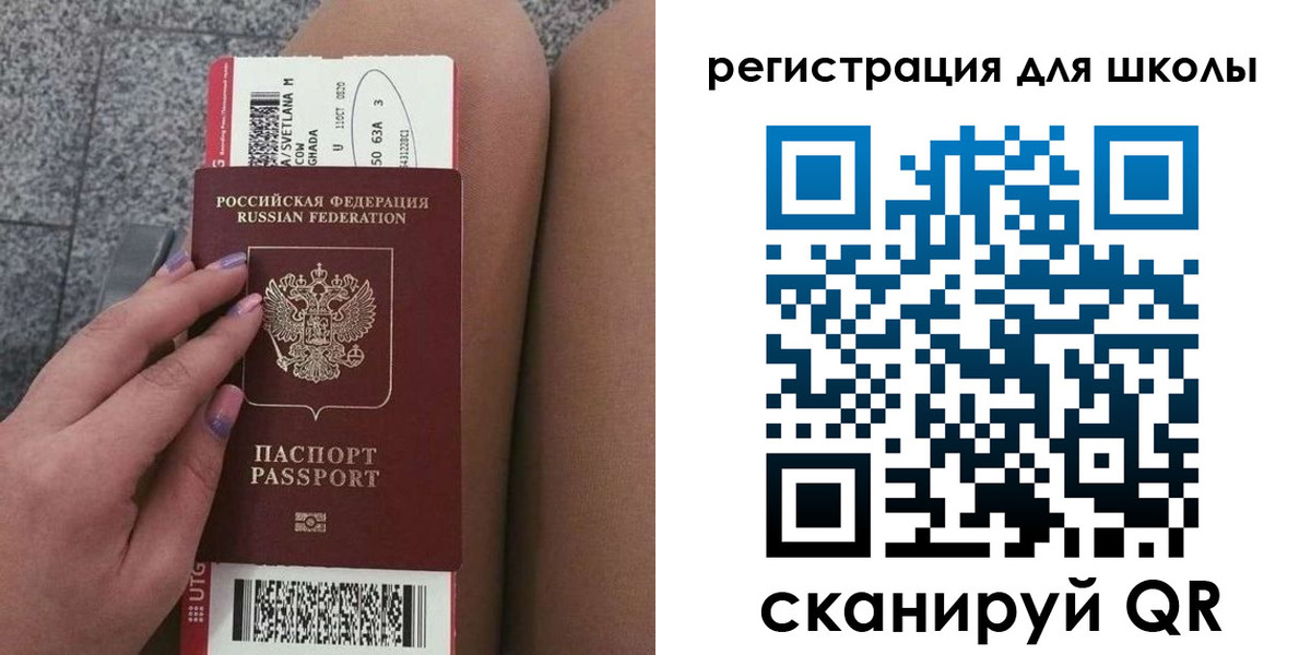 купить прописку в Угличе
