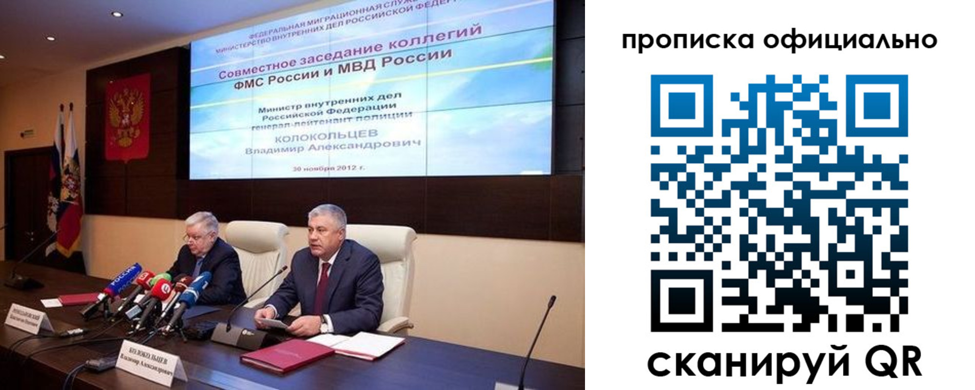 регистрация в Угличе